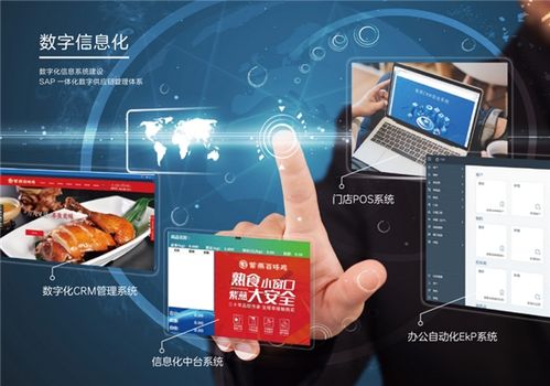 構建高效供應鏈與多元化銷售網絡,紫燕食品領航鹵味市場高質量發(fā)展