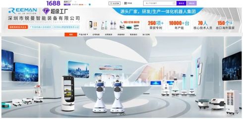 銳曼攜手阿里1688，開啟網(wǎng)絡(luò)設(shè)備超級(jí)工廠新時(shí)代