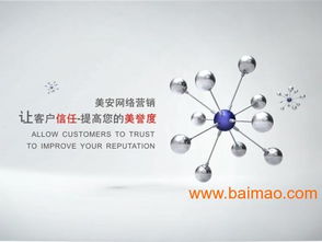 東莞網絡推廣服務商與網絡設備銷售融合趨勢 以美安網絡營銷為例