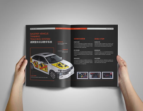 常州廣告公司帶你鑒賞汽車產品樣本創意設計
