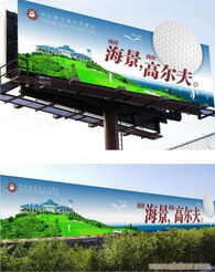 視覺鋒華公司 融合EBdoor理念的房地產(chǎn)市場(chǎng)營銷策劃與標(biāo)志設(shè)計(jì)之道